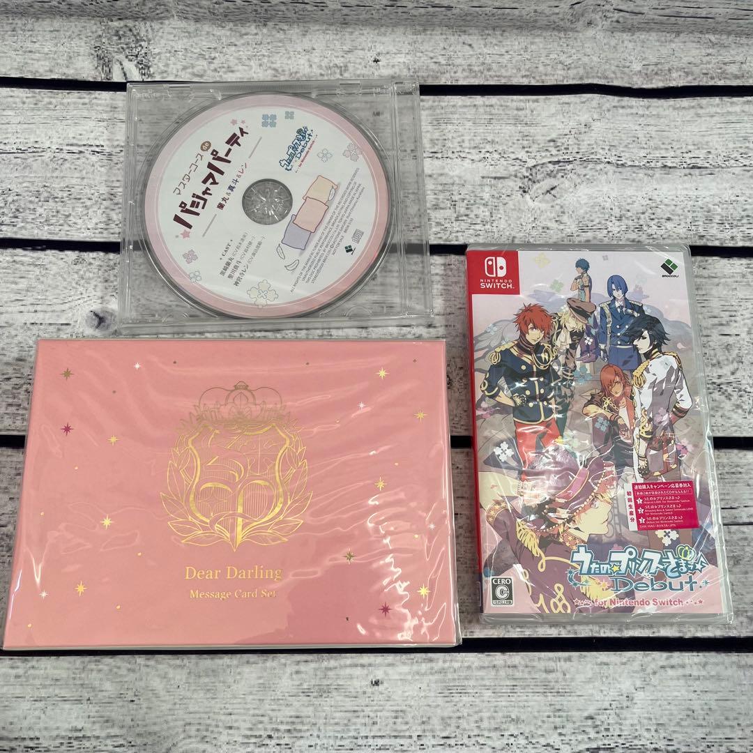 うたの☆プリンスさまっ♪ Debut for Nintendo Switch