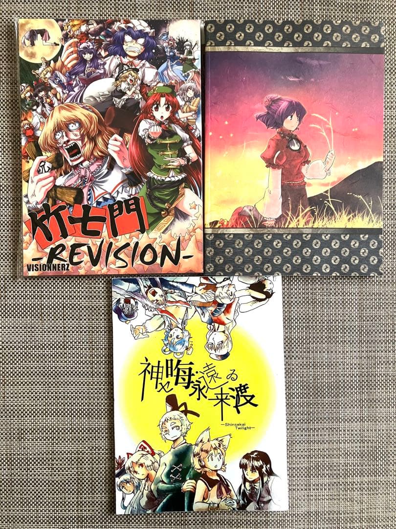 東方project 同人誌 まとめ 183冊 セット 大量 全年齢 美少女
