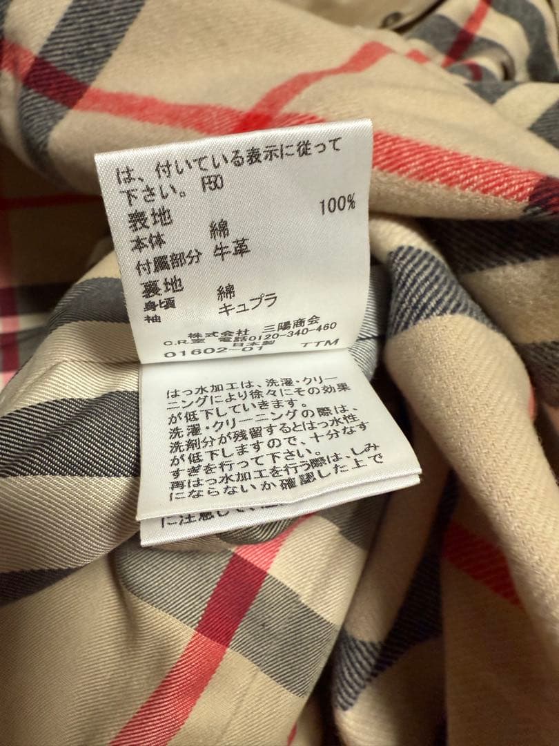 バーバリー　ベージュ ダブルブレスト トレンチコート