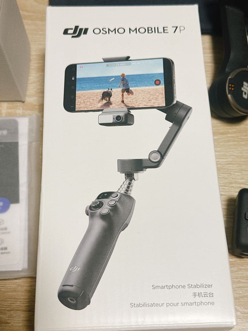 ぢゅ （他の方は購入をお控えください）