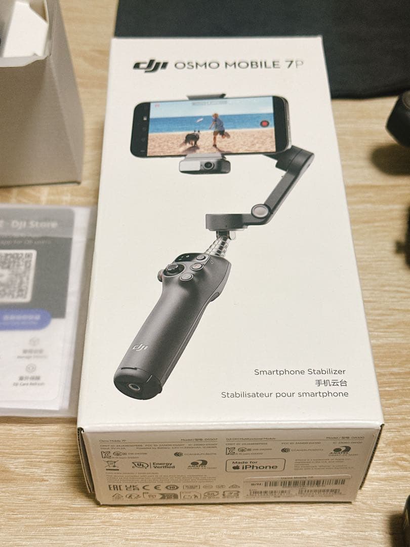 ぢゅ （他の方は購入をお控えください）