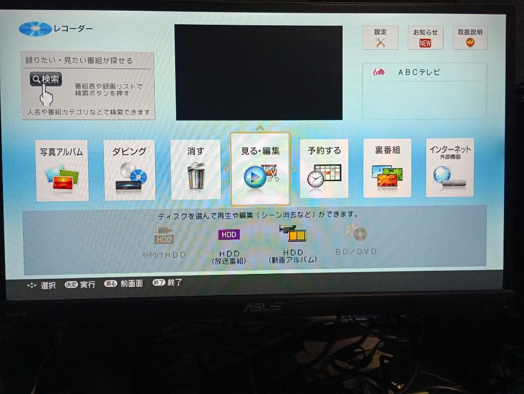 【中古】SHARP ブルーレイレコーダー BD-NW1200