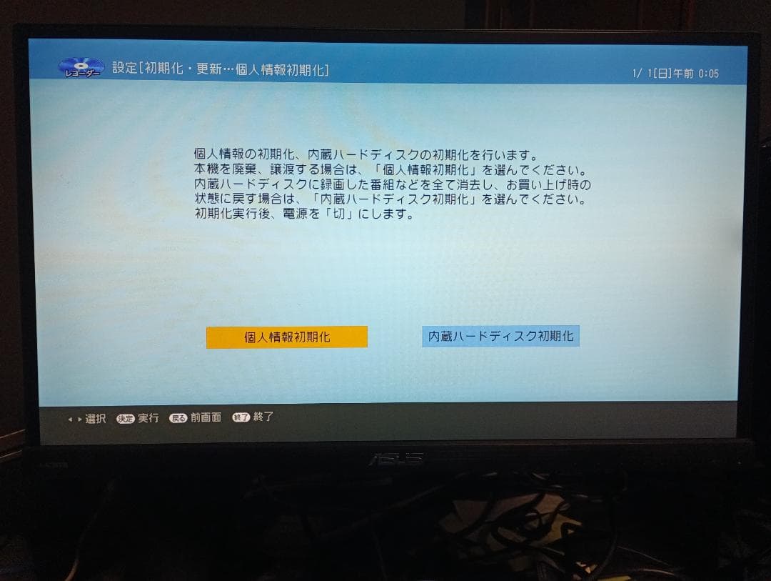 【中古】SHARP ブルーレイレコーダー BD-NW1200