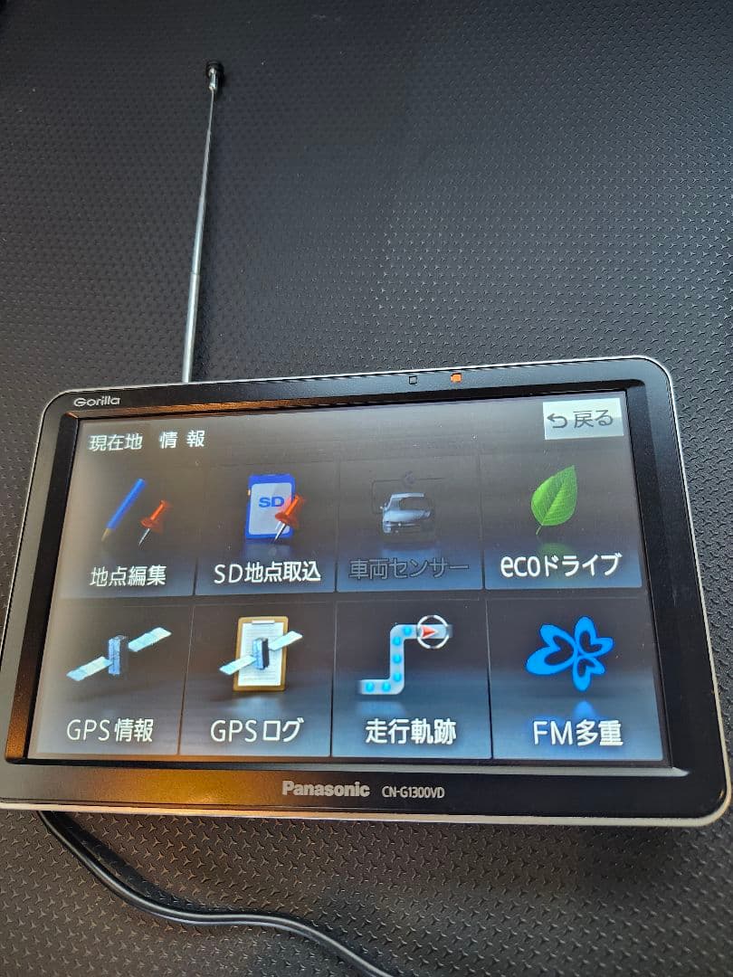 Panasonic Gorilla CN-G1300VD ナビ