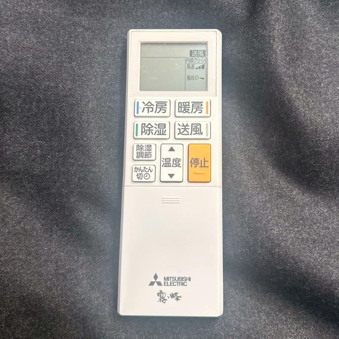 専用 MITSUBISHI 霧ヶ峰 MSZ-GE3622 2022年モデル