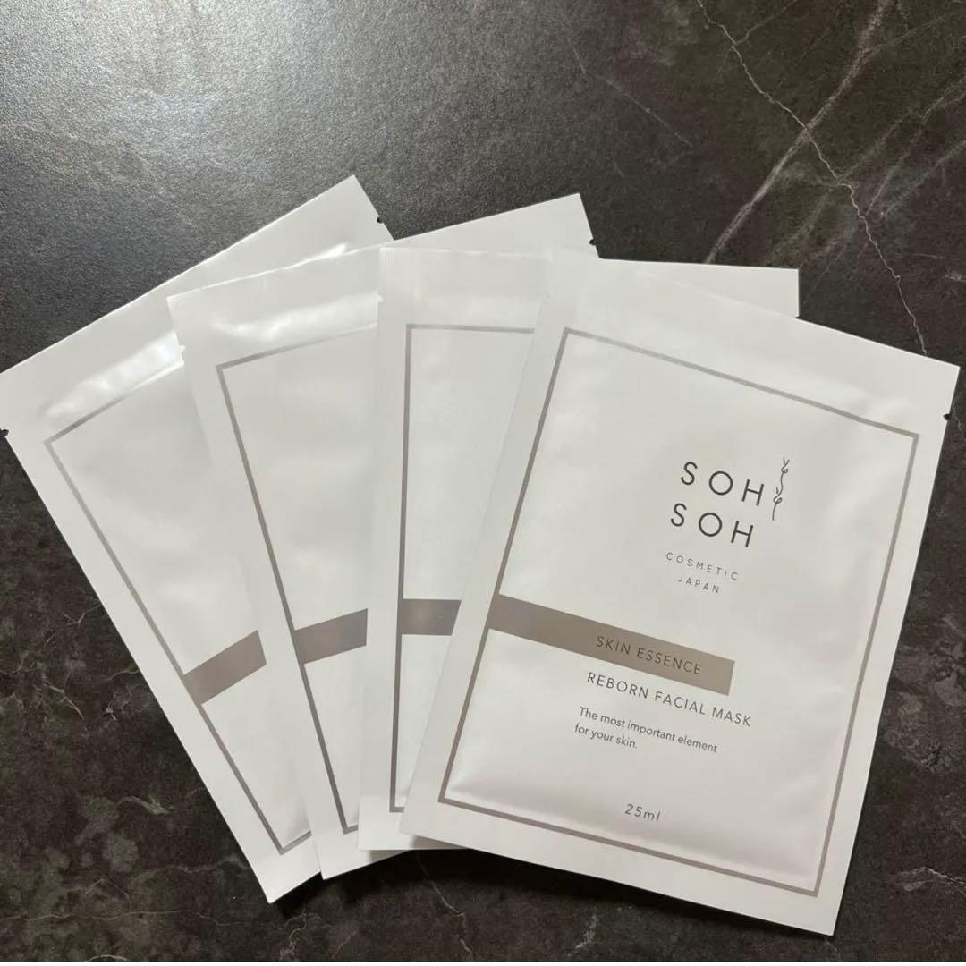 クムさま 専用 シートマスク9枚 SOHSOH