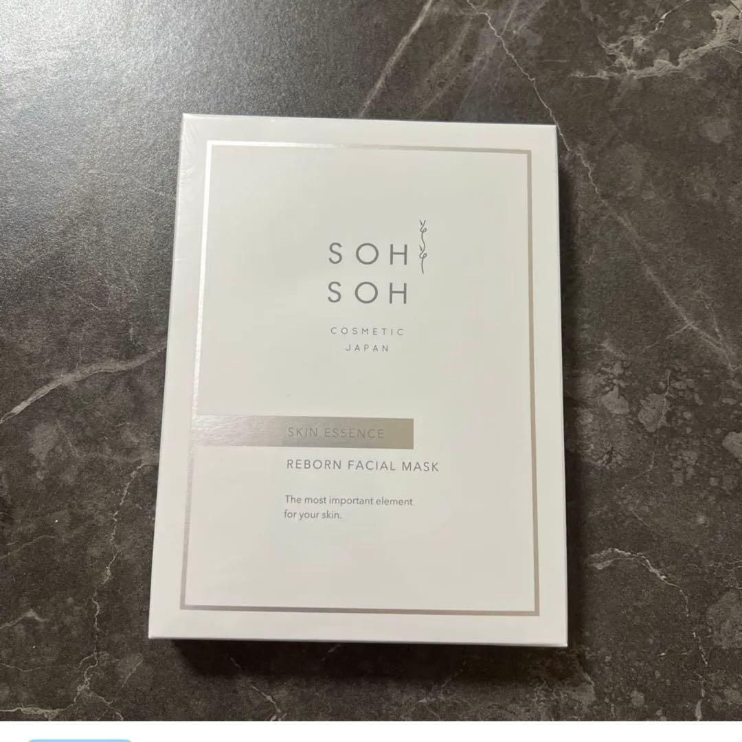 クムさま 専用 シートマスク9枚 SOHSOH