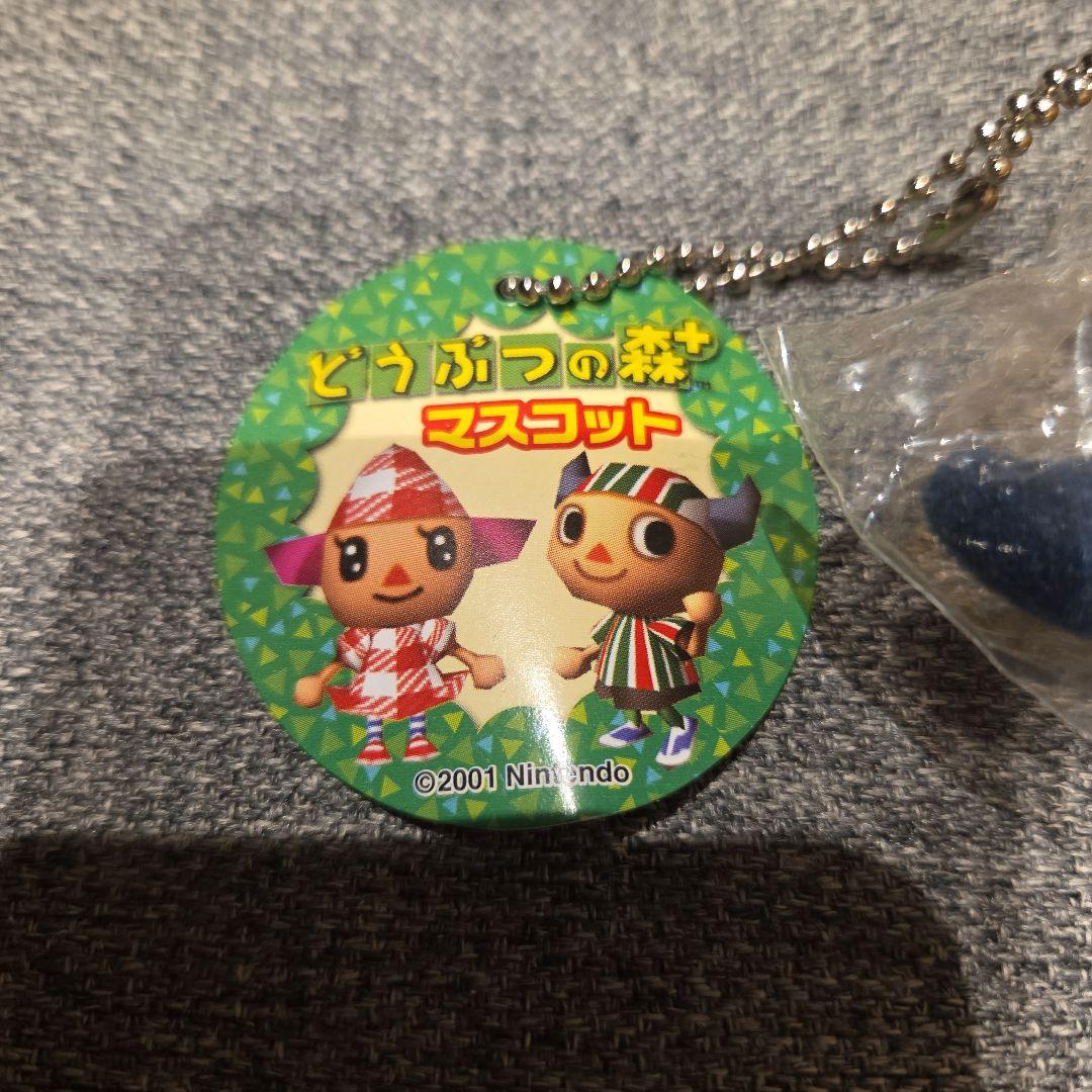 希少　レア あつまれどうぶつの森＋ ぬいぐるみ おとこのこ 三英貿易