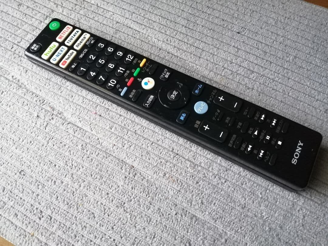 nt670 21年製 SONYブラビア KJ-55X9500H ジャンク品