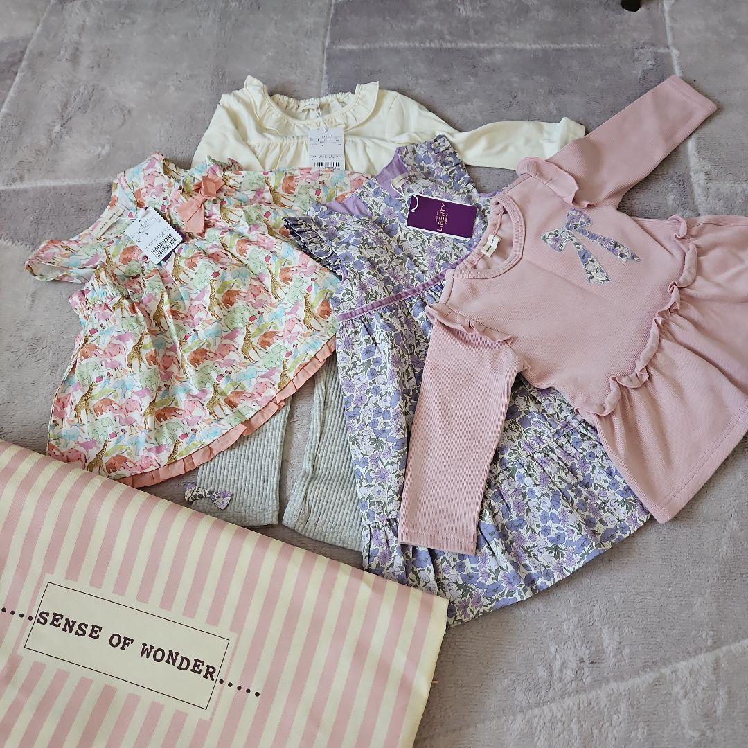 【最終値下】センスオブワンダー 春物5点バッグ付