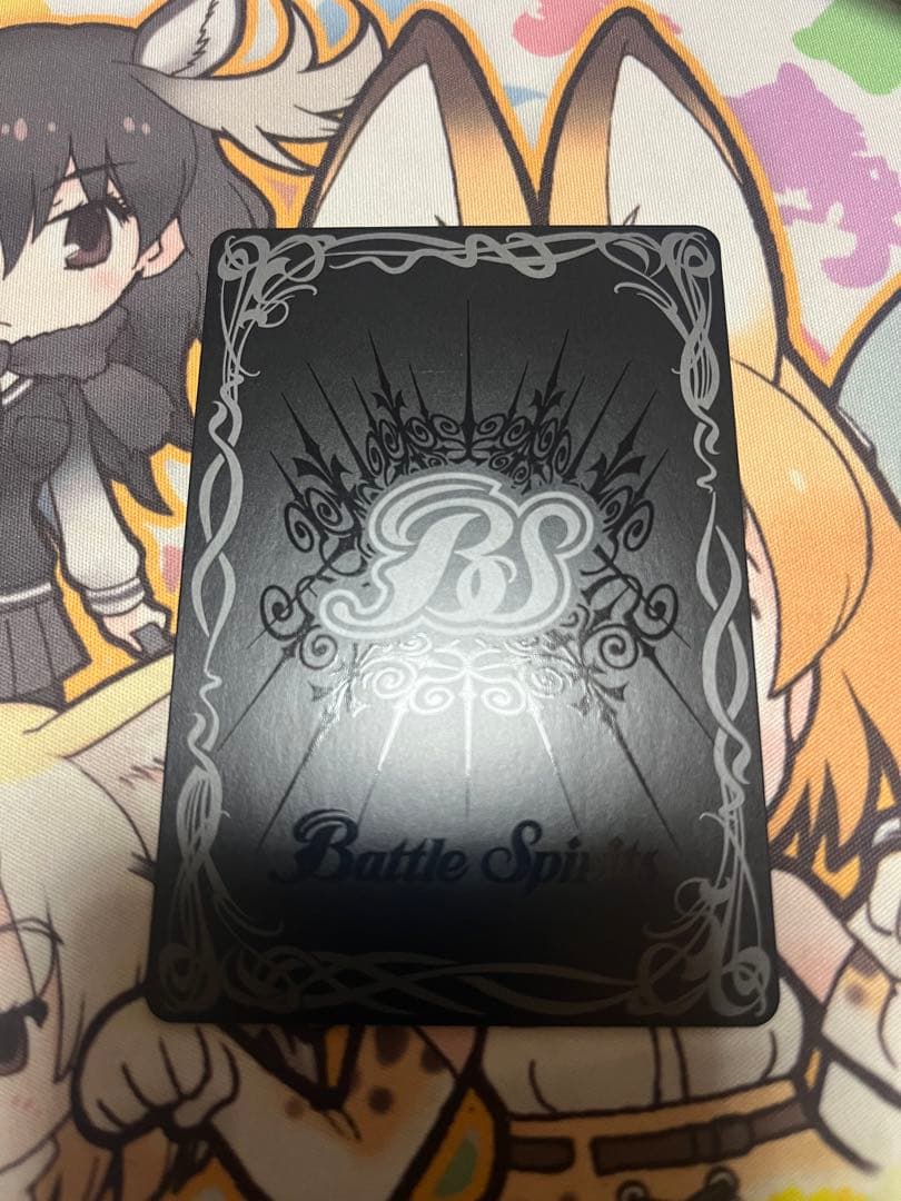 バトスピ ［ずっと一緒に］リアス・ウロヴォルン シークレット