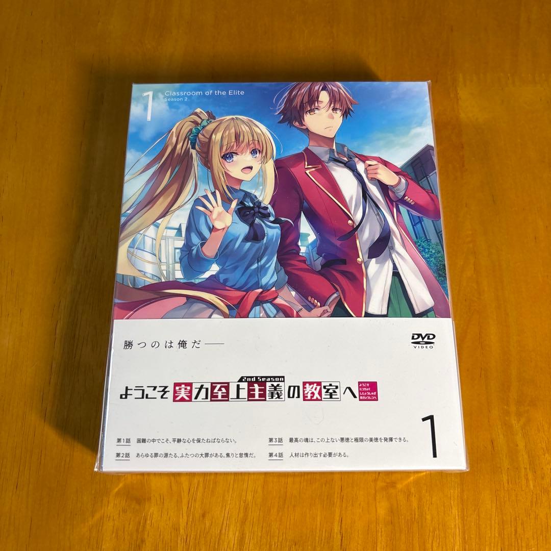 ようこそ実力至上主義の教室へ　全巻セット(0巻、１、２年生編公式ガイドブック含)
