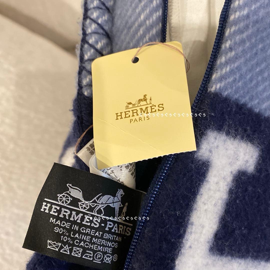 【2個セット】HERMES　クッション　アヴァロンⅢ エクリュ×カバン　紺