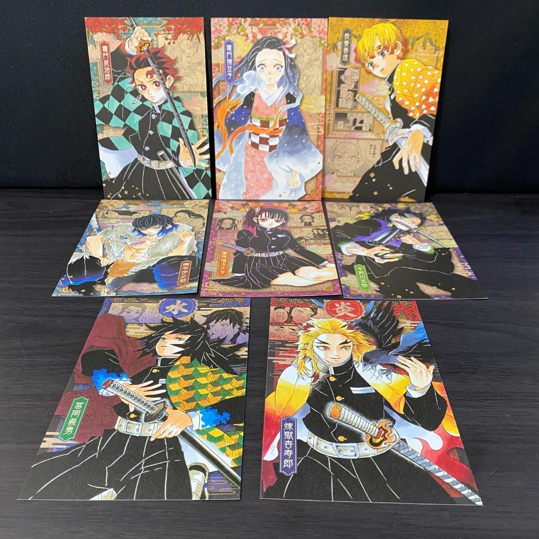 10 セット 鬼滅の刃 20巻 特装版 ポストカード 大量 ポスカ 20 限定版