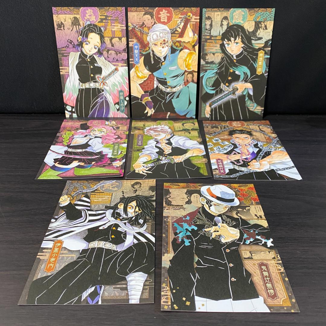 10 セット 鬼滅の刃 20巻 特装版 ポストカード 大量 ポスカ 20 限定版