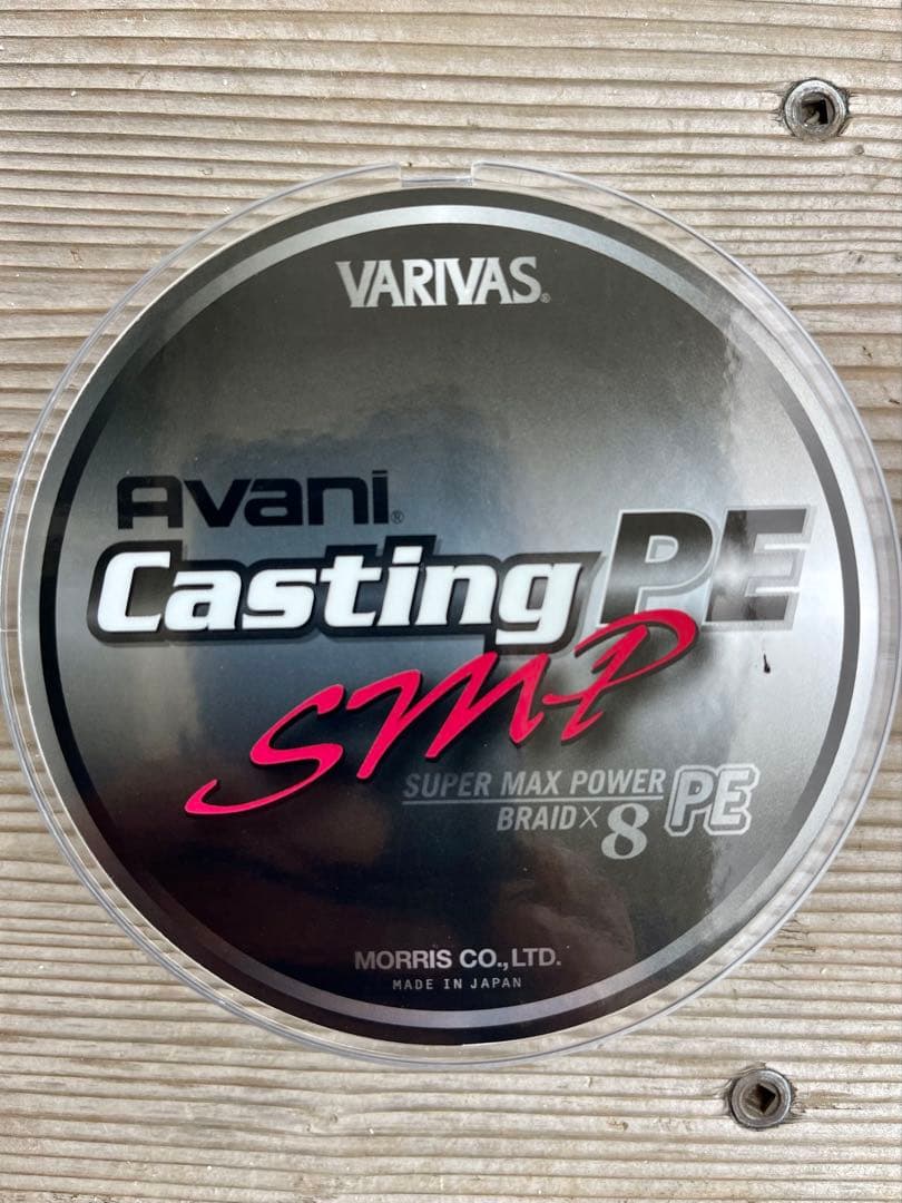 バリバス　アバニキャスティングPE SMP 6号300m 新品