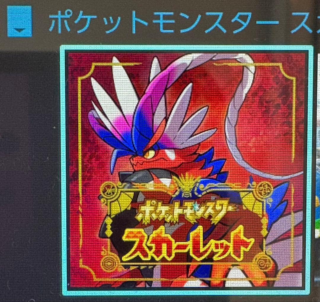 ポケモンソフト　2点　スカーレット・レッツゴーピカチュウSwitchソフト