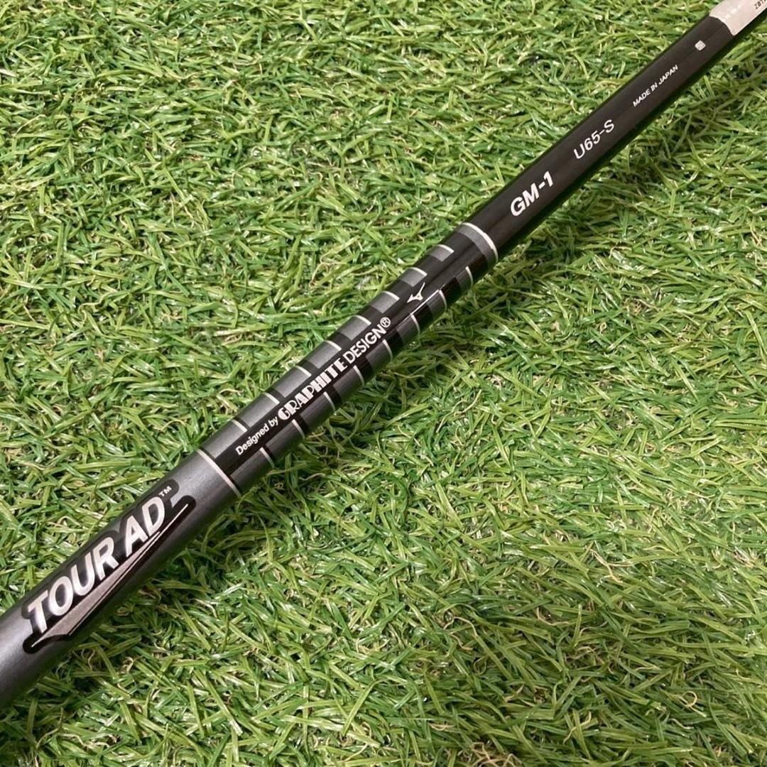 ミズノプロ ユーティリティ 3U TOUR AD U65 Sフレックス