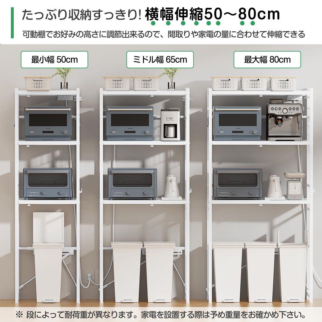 レンジラック キッチン棚 ゴミ箱 ランドリー キッチン収納ラック 1