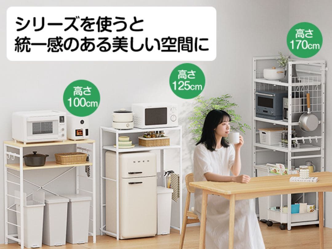 レンジラック キッチン棚 ゴミ箱 ランドリー キッチン収納ラック 1