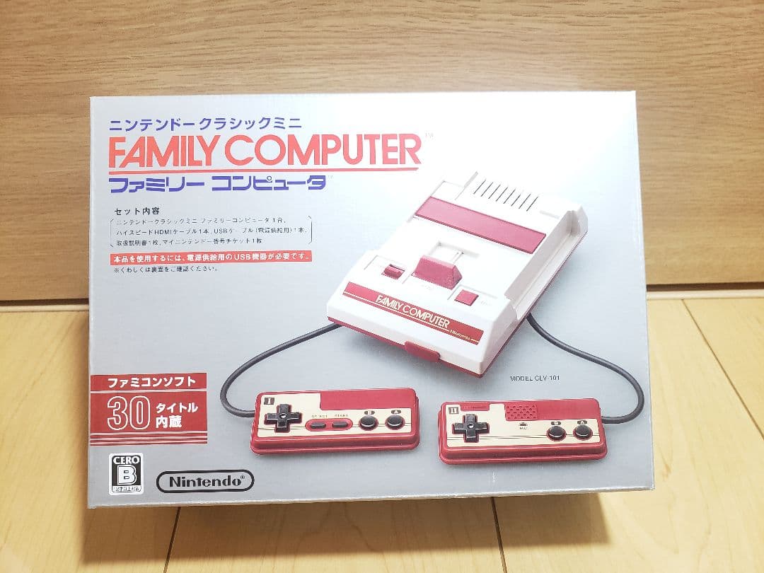 レトロシール自作 ニンテンドークラシックミニ ファミリーコン…