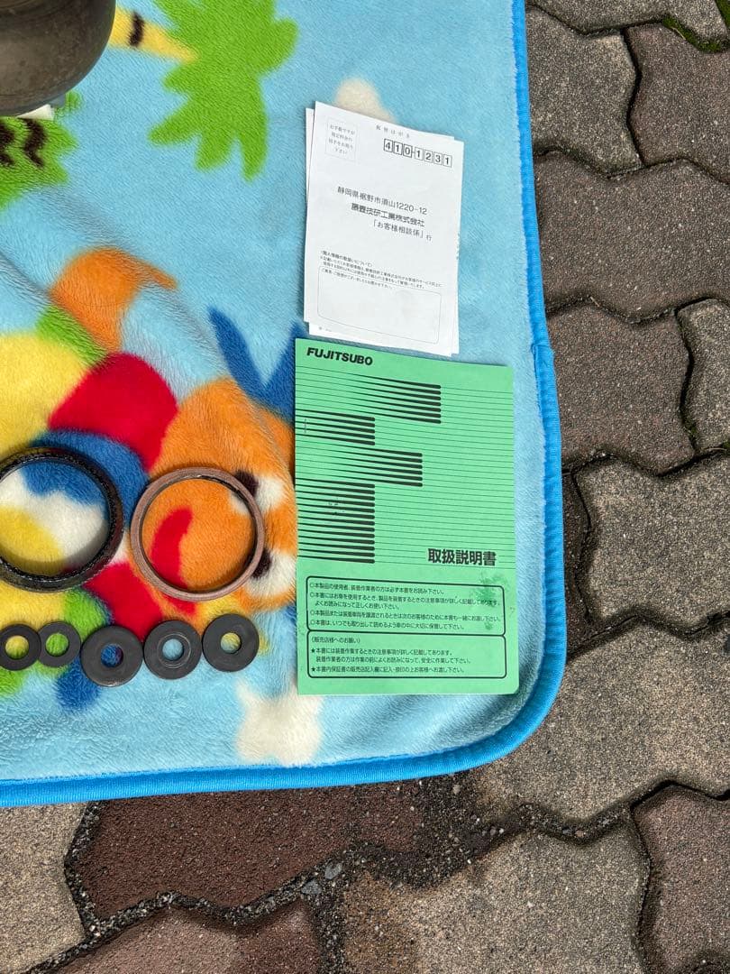 フジツボ A-R GR86 /BRZ対応 ステンレスマフラー