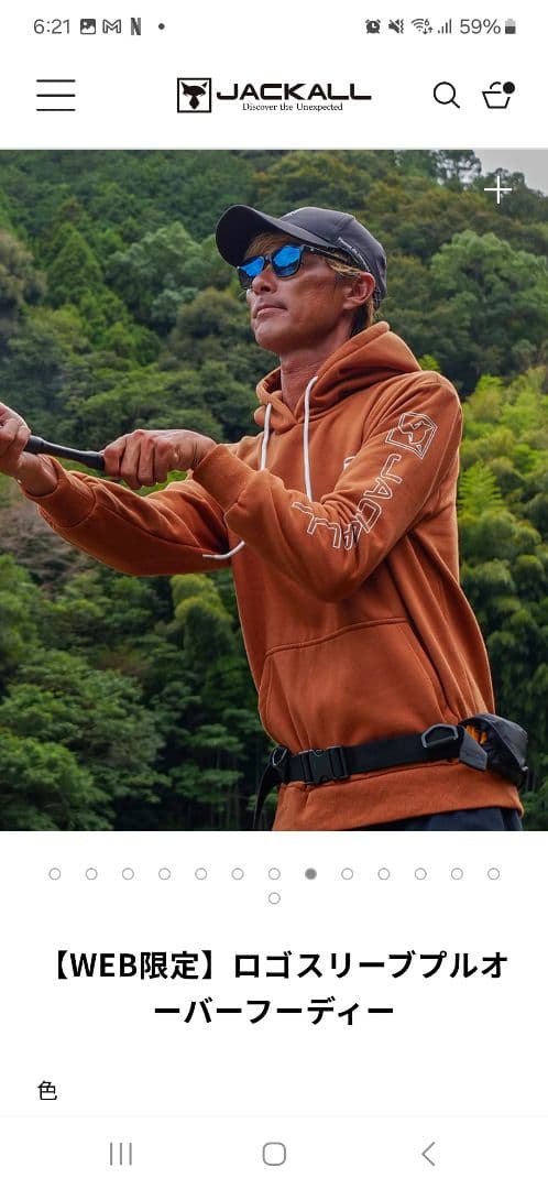 JACKALL ロゴスリーブプルオーバーフーディー