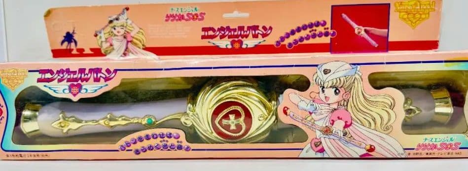 動作確認済！ナースエンジェルりりかSOS エンジェルバトン タカラ