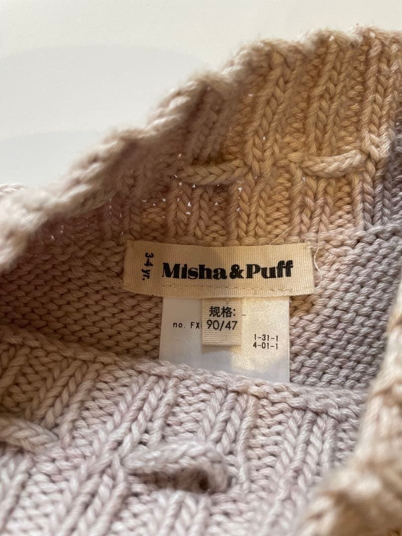 【misha and puff 】 スケポン