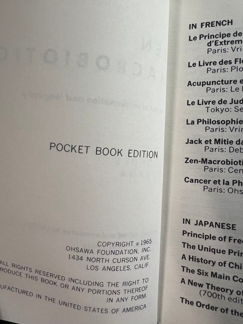 桜沢如一「ゼン・マクロビオティック」他 英語版 3冊 世界的レア本