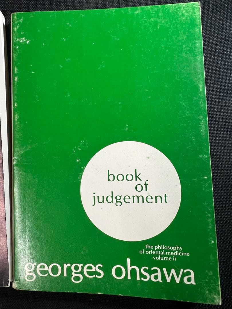 桜沢如一「ゼン・マクロビオティック」他 英語版 3冊 世界的レア本
