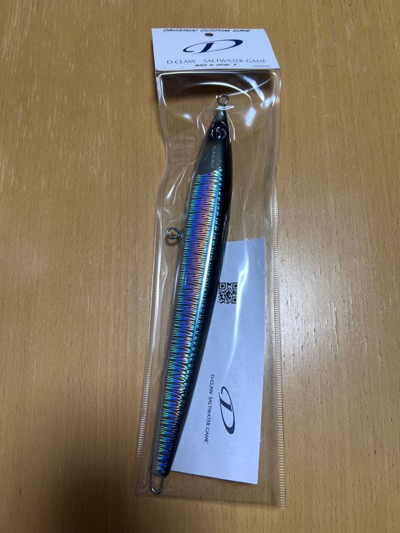 ルアー・フライ D-Claw Saltwater Navy back 250mm 84g