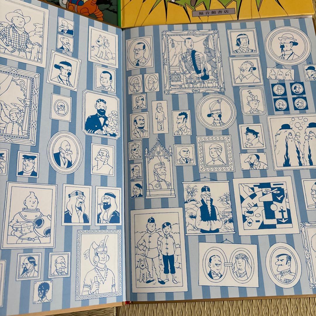 超美品　タンタンシリーズ 絵本全巻セット