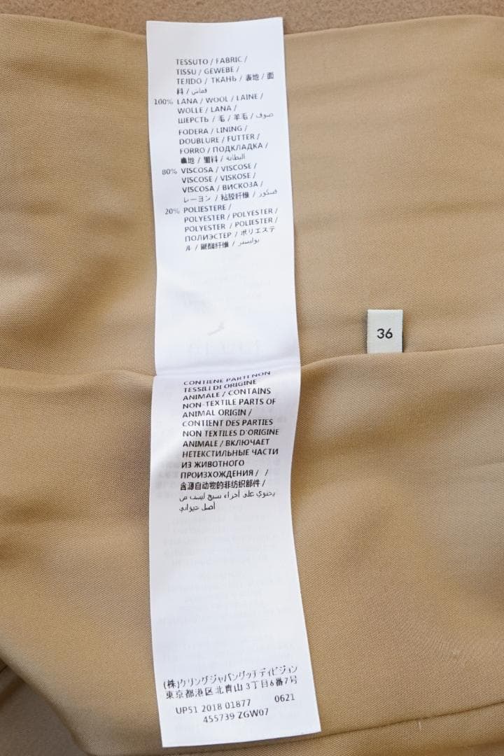 18W GUCCI グッチ ウール チェスターコート