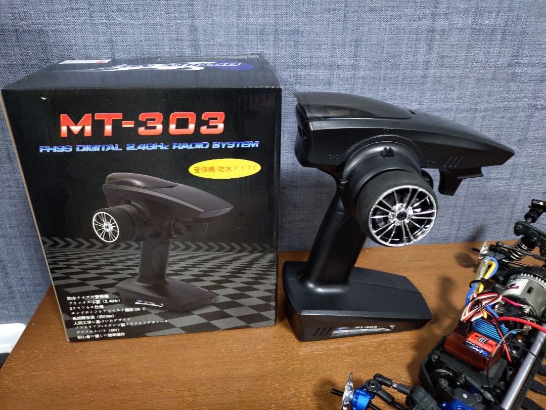 ラジドリセット＆ボディー＆プロポ受信機、送信機