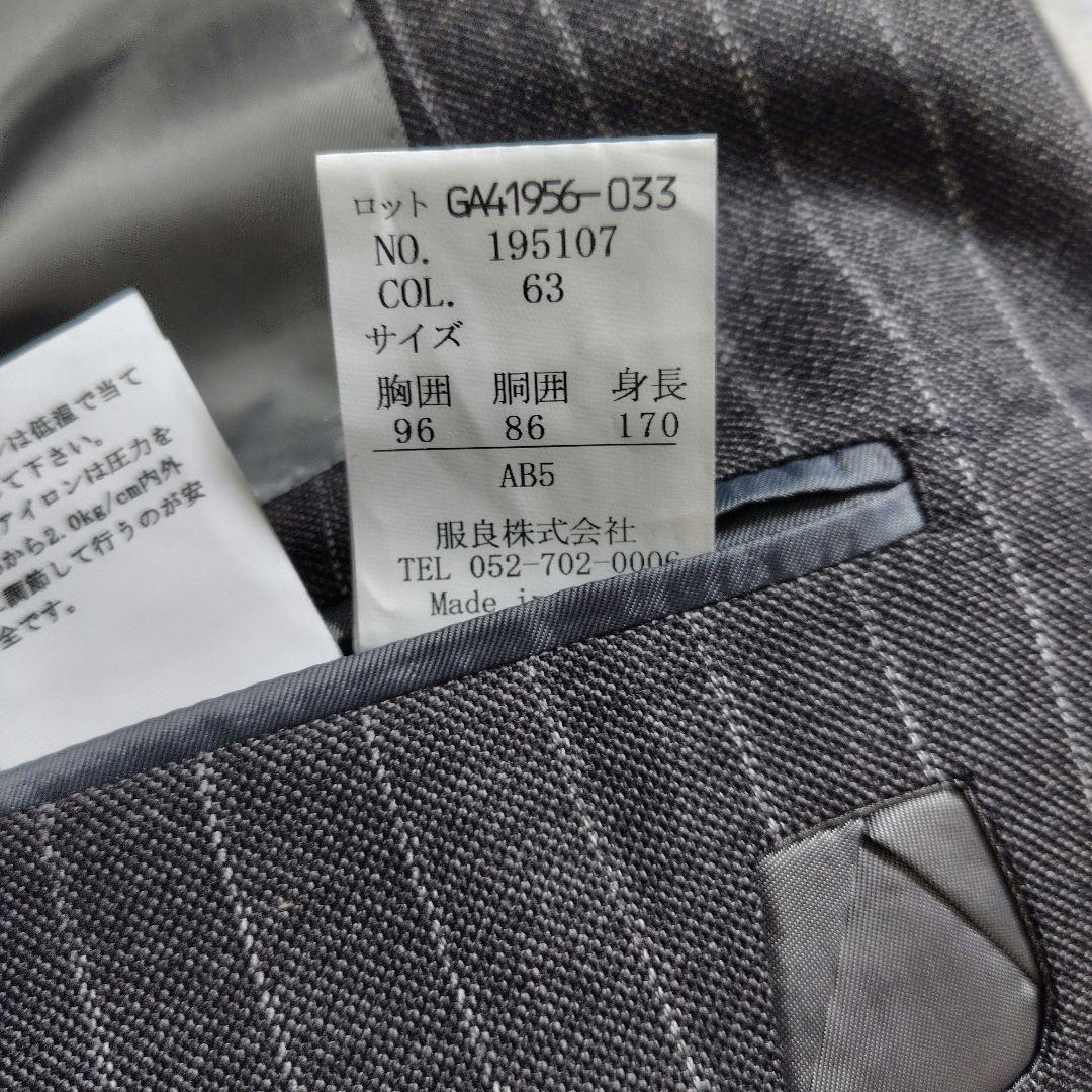 新品　現行　ヒルトン　セットアップ　スーツ　ストライプ　ワンポイント　シルク　L