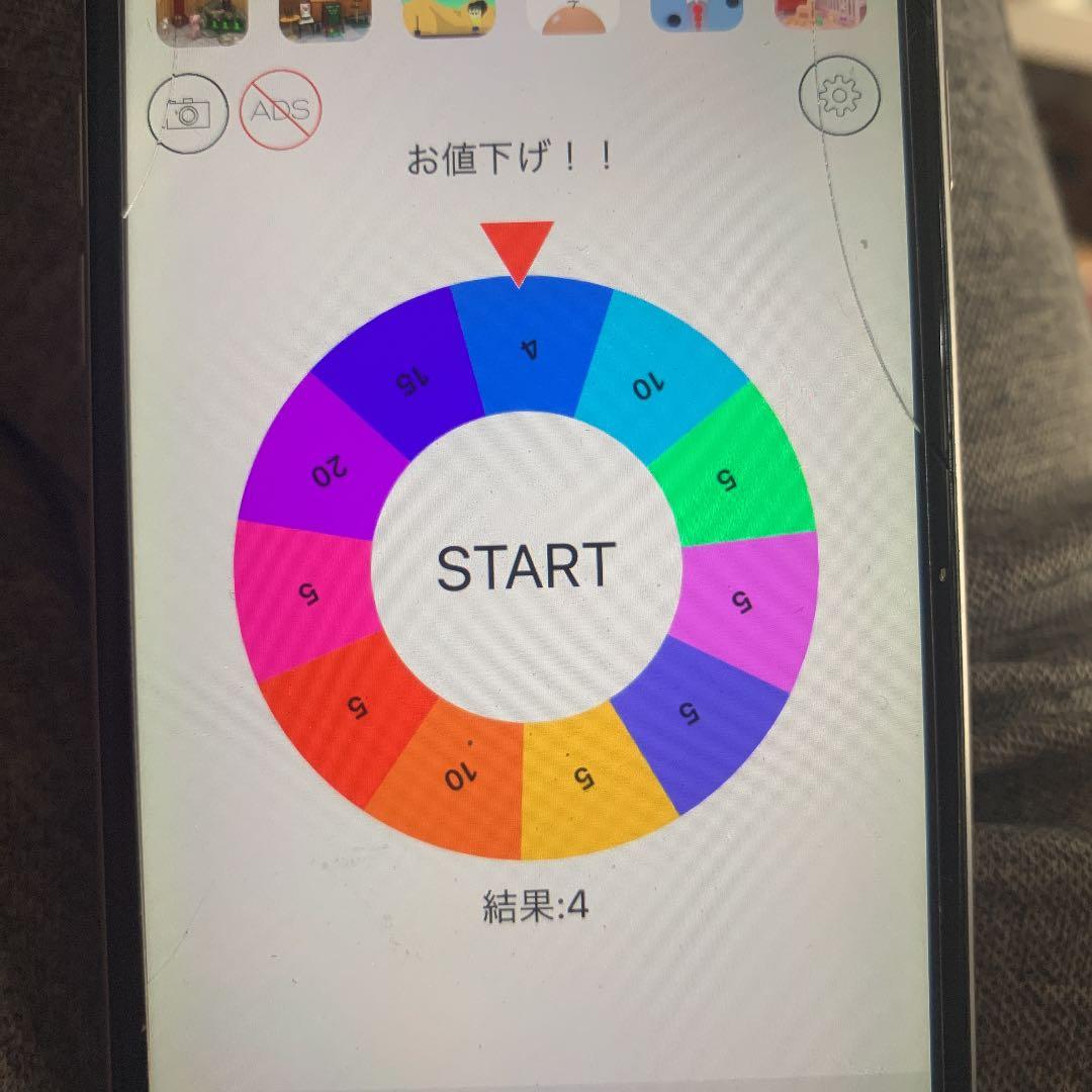 ps3 ソフト3つ付属！　4%のお値引き品