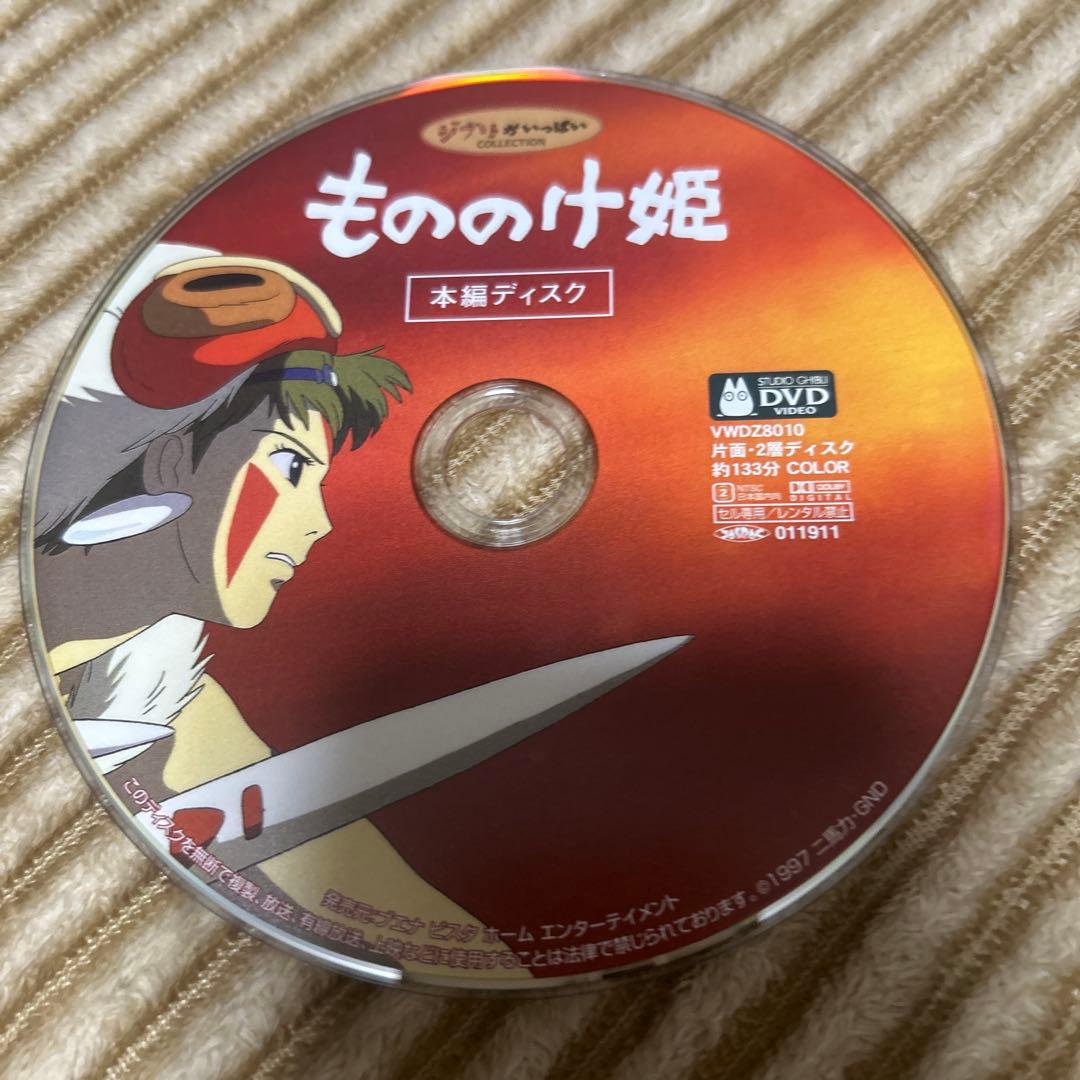 宮崎駿監督作品　スタジオジブリ　本編ディスク　定番大人気　10作品まとめ売り