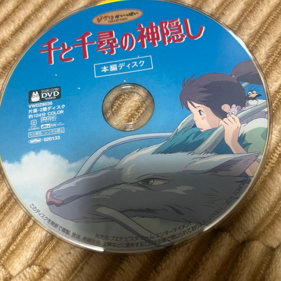 宮崎駿監督作品　スタジオジブリ　本編ディスク　定番大人気　10作品まとめ売り