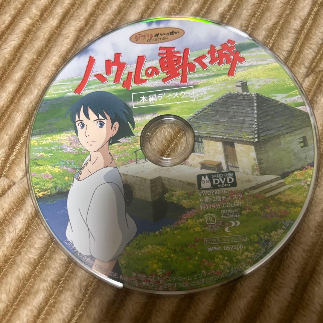 宮崎駿監督作品　スタジオジブリ　本編ディスク　定番大人気　10作品まとめ売り