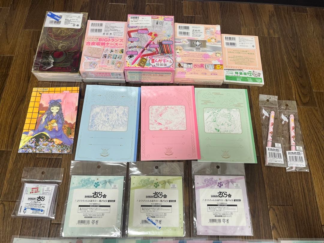 未開封　カードキャプターさくら クリアカード 特装版 完全復刻版クロウカード特典