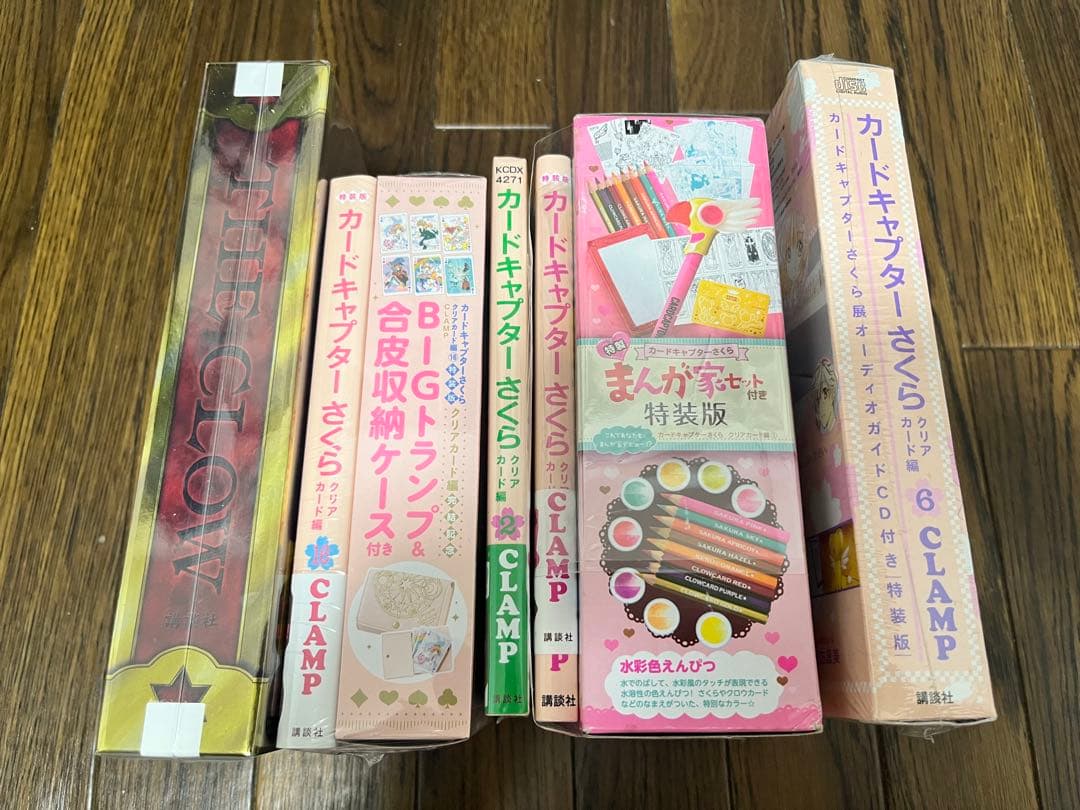 未開封　カードキャプターさくら クリアカード 特装版 完全復刻版クロウカード特典