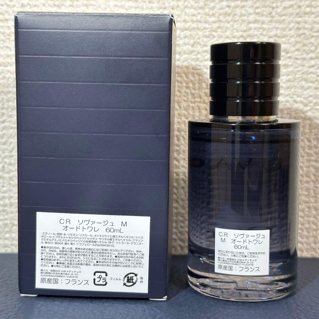 [正規品] ディオール　SAUVAGE 60ml