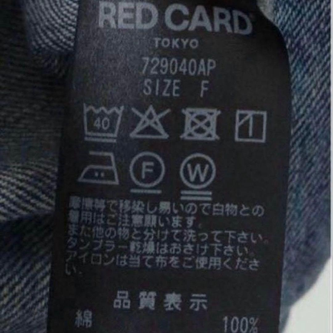 アパルトモン RED CARD DENIM JACKET ✨️美品✨️