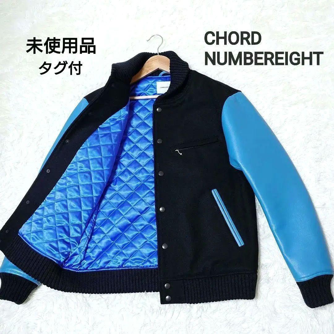 ☆新品☆ コードナンバーエイト【M】スタジャン 牛革 × ウール 黒 × 青