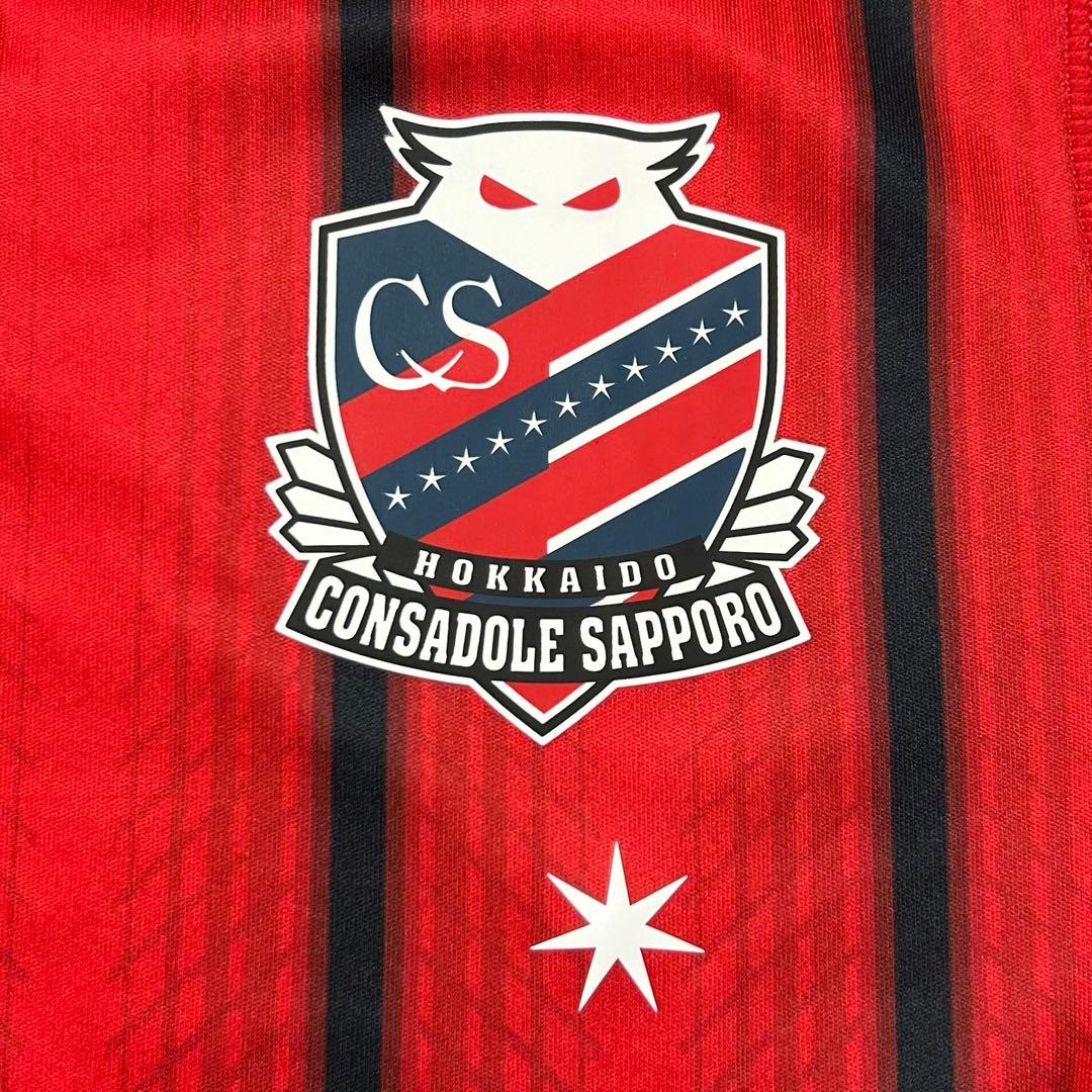 【北海道コンサドーレ札幌】2019ユニフォーム(Lsize)