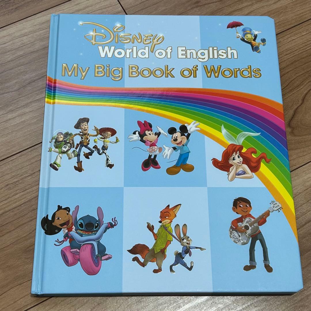 【DWE】ディズニー英語システム　My Big Book of Words