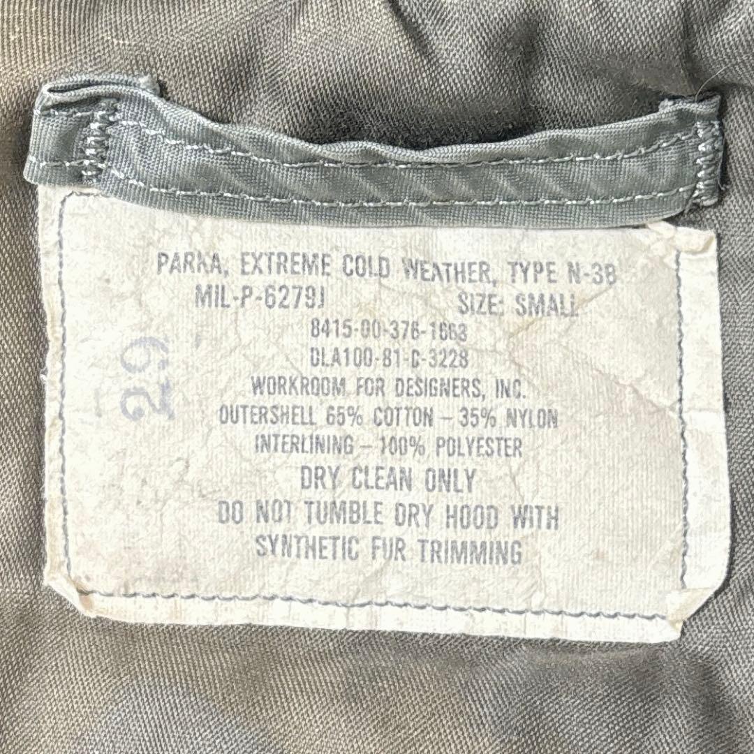 な*す様 80s 米軍実物　N3B フライトジャケットパーカー　セージグリーン