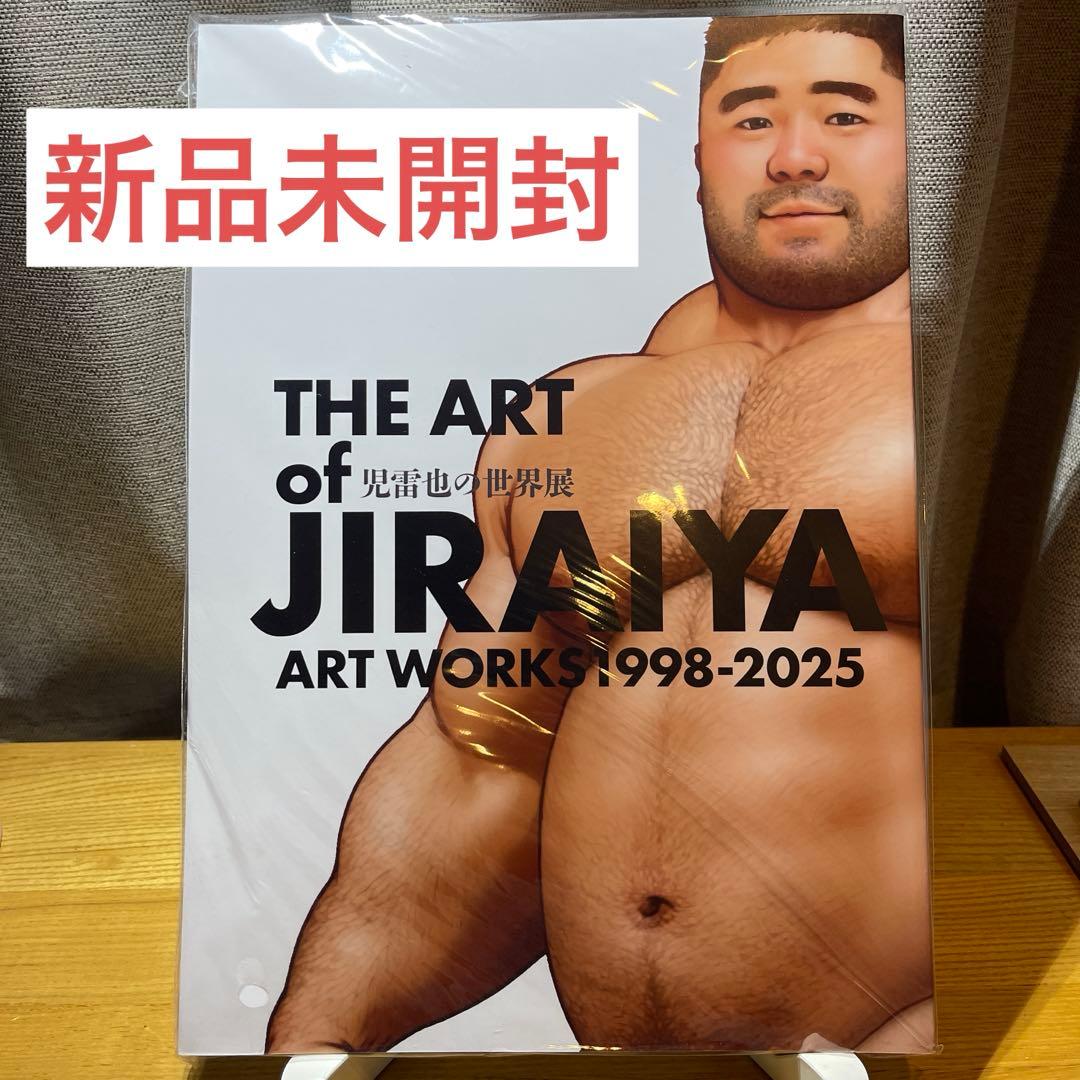 児雷也の世界展 THE ART of JIRAIYA 1998-2025 新品