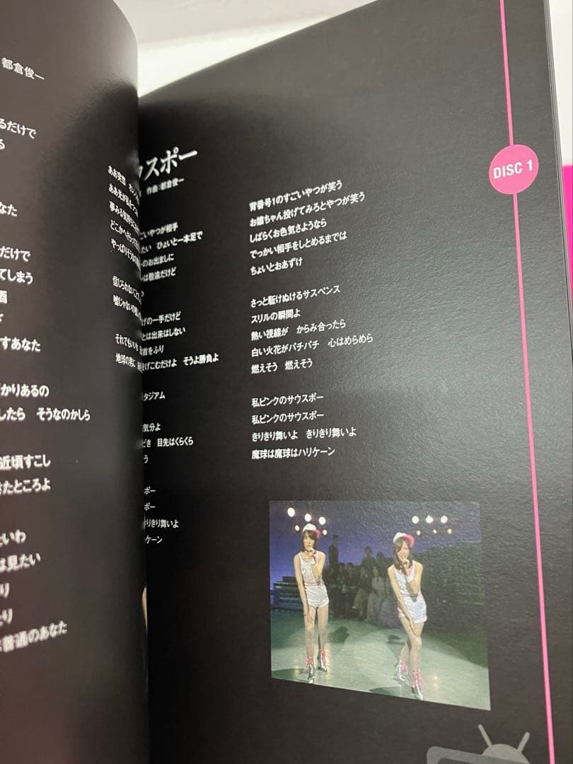 ピンク・レディー IN 夜のヒットスタジオ　DVDBOXフジテレビ